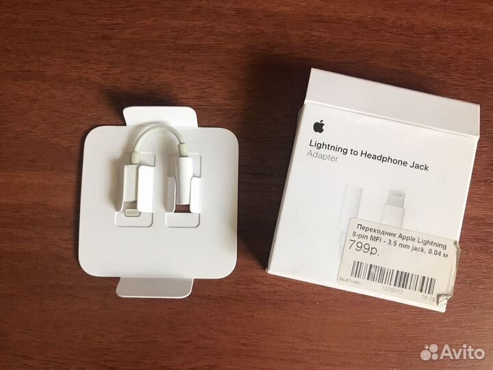 Адаптер для наушников iPhone