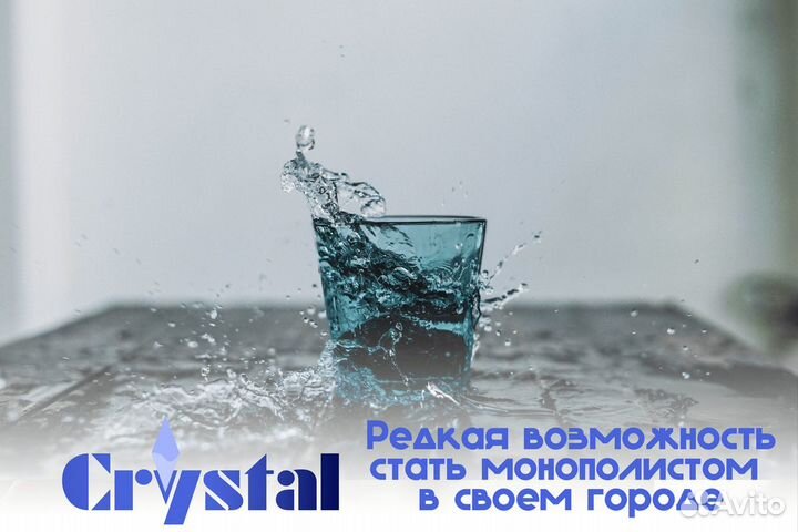 Crystal: Вода и Успех в Вендинге