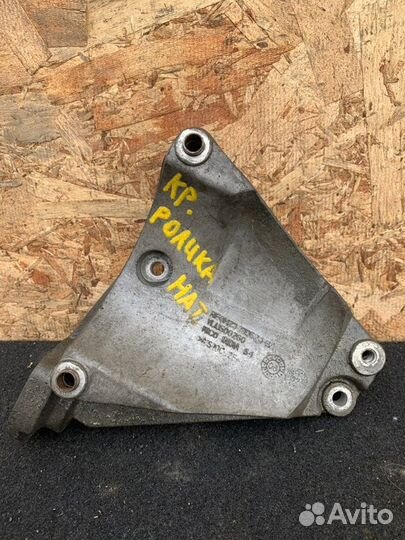 Кронштейн компрессора кондиционера Land Rover