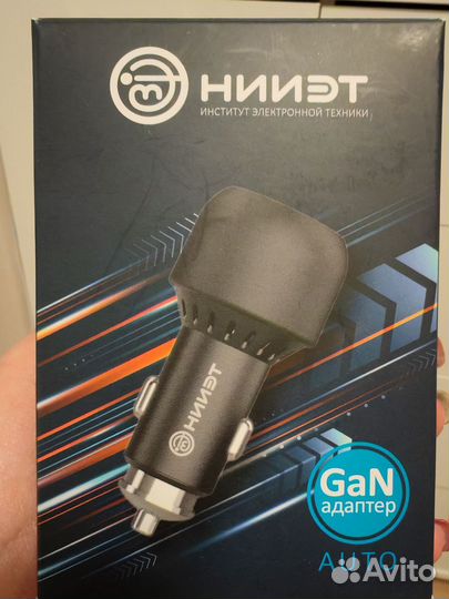 Автомобильное зарядное устройство нииэт 95W