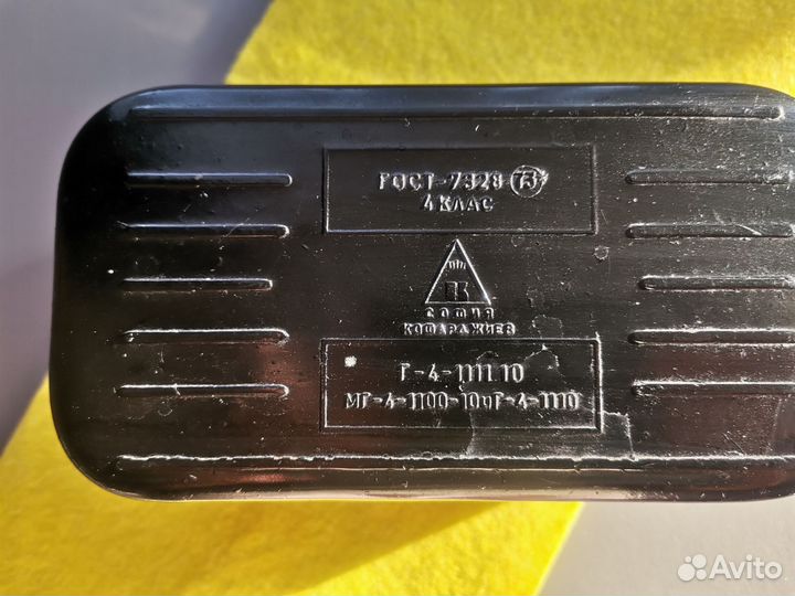 Набор гирек для аптекарских весов г-4-1111 10