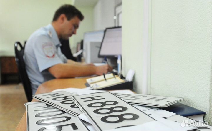 Регистрация авто в гибдд