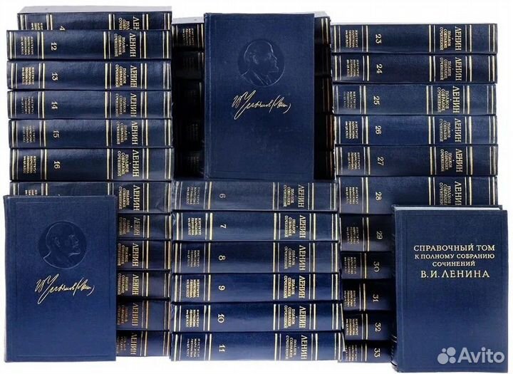 Сочинения Ленина