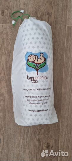 Матрасик Топпончино