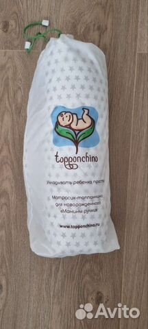 Матрасик Топпончино