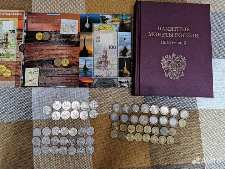 Купюры монеты России 2 5 10 100