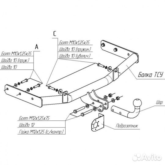 Фаркоп на Лада Granta 