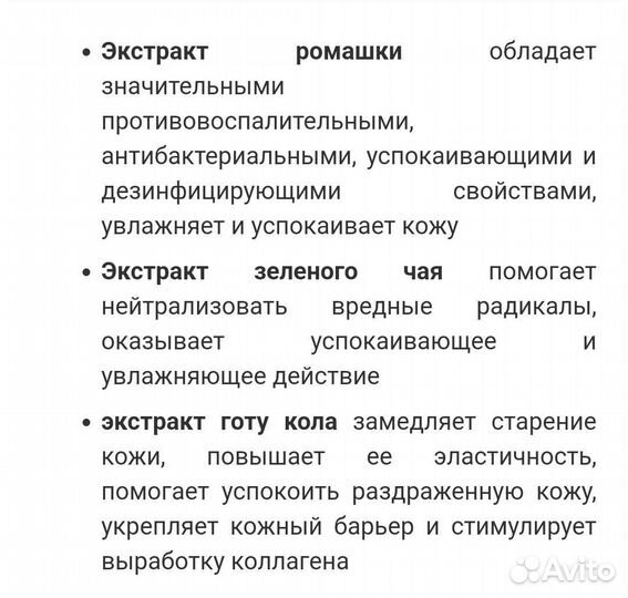 Гель для умывания с силиконовой щеточкой