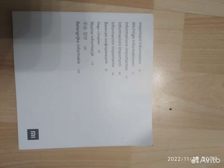 Mi electric scooter eccential