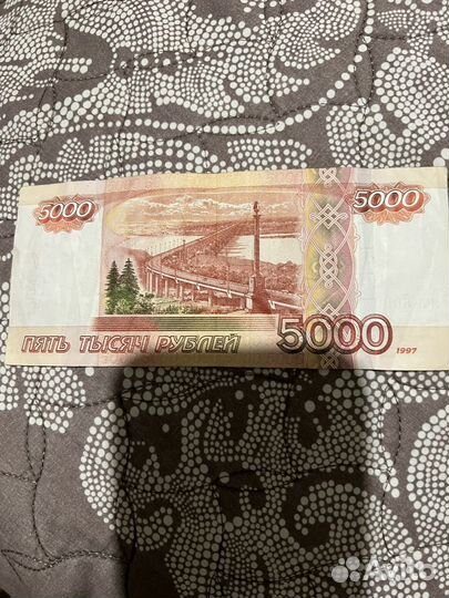 Купюра 5000 рублей