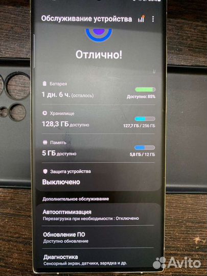 Samsung Galaxy S23 Ultra, 12/256 ГБ