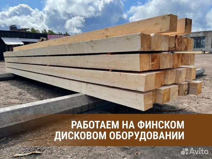 Пиломатериалы Брус Доска