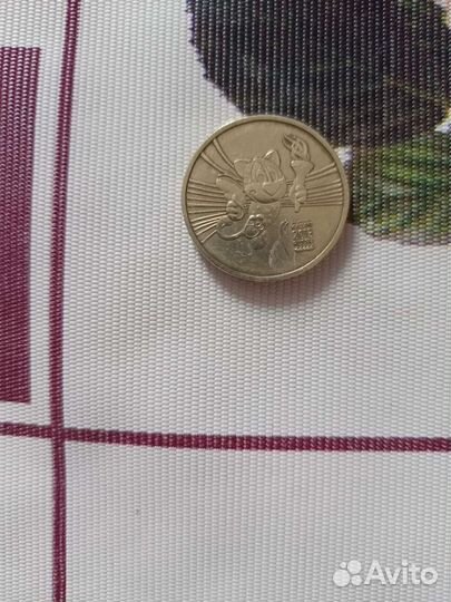 Монета 10р 2013 года Казан