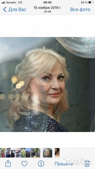 Гадание на картах таро