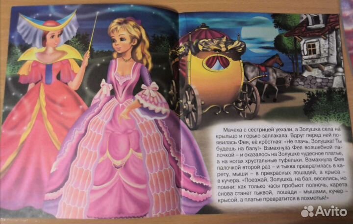 Книга для чтения родителям детям 