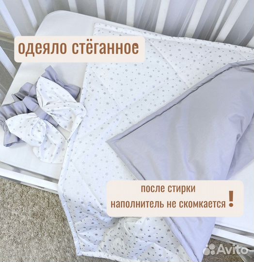 Одеяло конверт на выписку новое