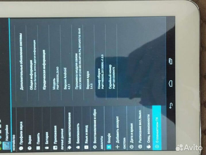 Планшет Prestigio и Digma