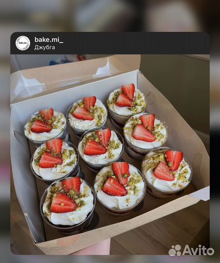 Торты, десерты на заказ с доставкой