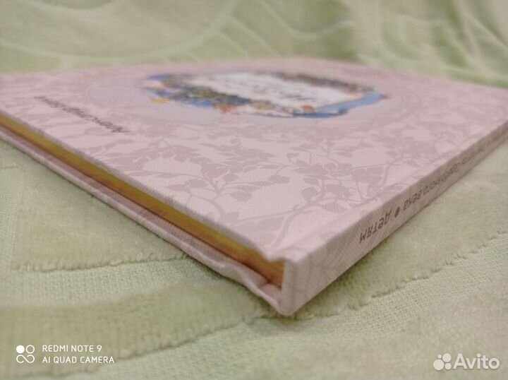 Бенуа, Азбука в картинках подарочная