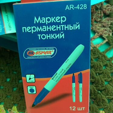 Маркеры