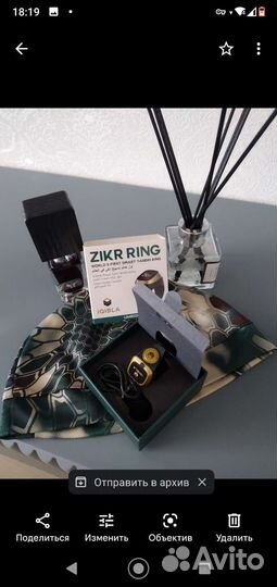 Подарок на день рождения мужчине