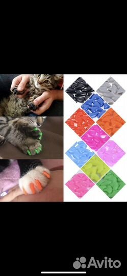 Колпачки на когти котикам