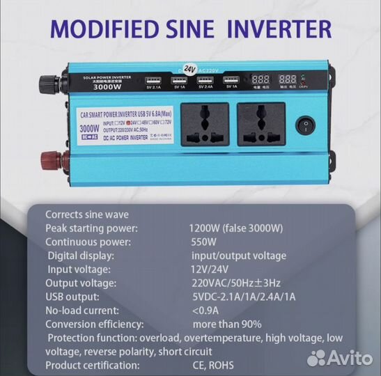 Автомобильный Инвертор питания 12v 1200
