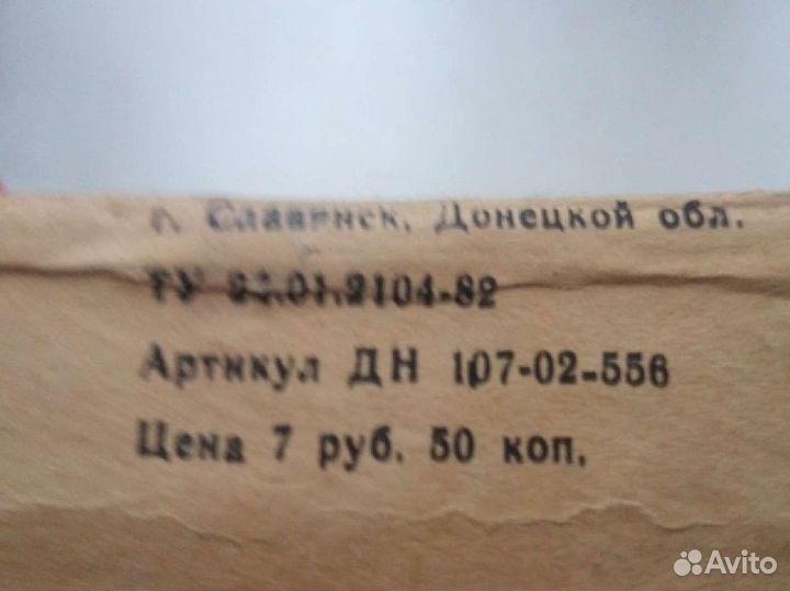 Шашлычница СССР