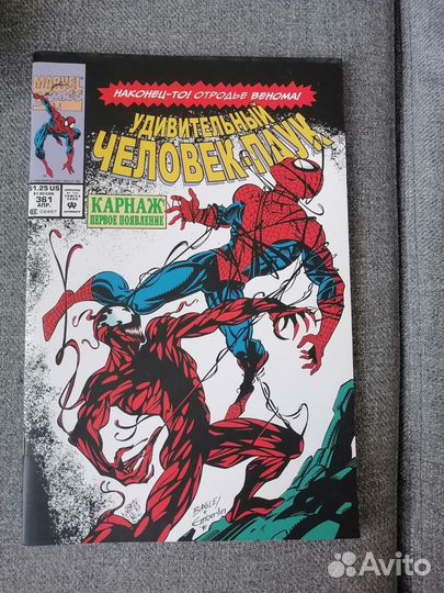 Комиксы Marvel, DC. Цены в описании