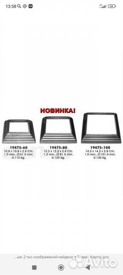 Кованые элементы