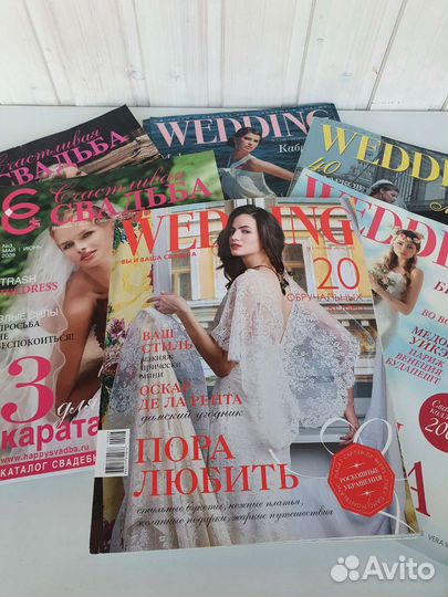 Свадебные журналы 6шт. wedding