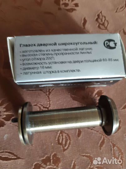 Дверной глазок