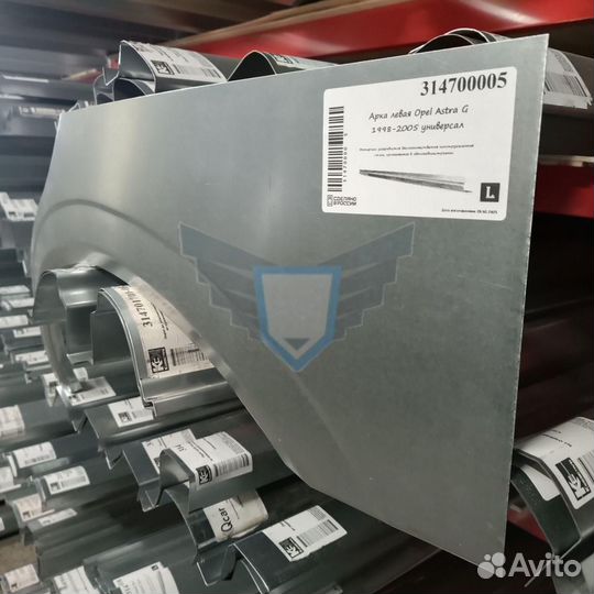 Арка левая Opel Astra G 1998-2005 универсал