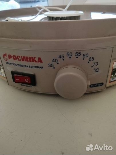 Сушилка для овощей и фруктов