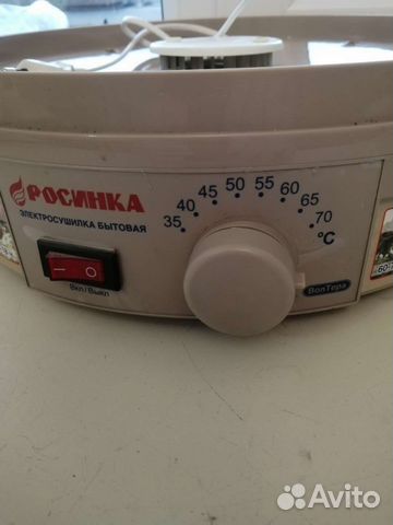 Сушилка для овощей и фруктов