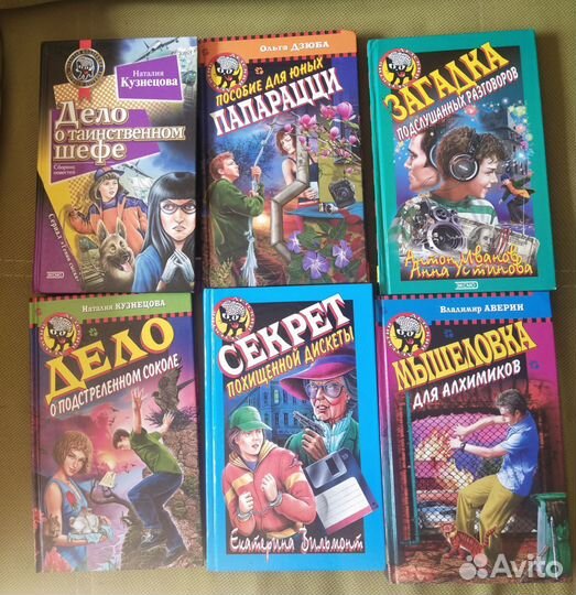 Детские книги