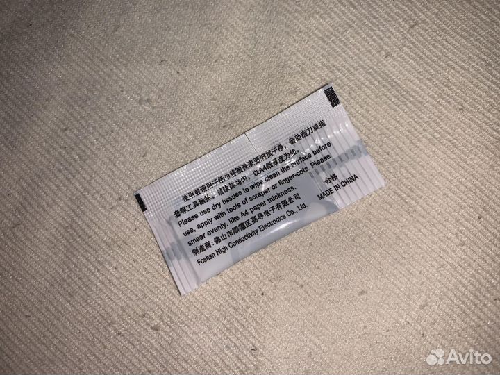 Термопаста GD900, термопрокладки