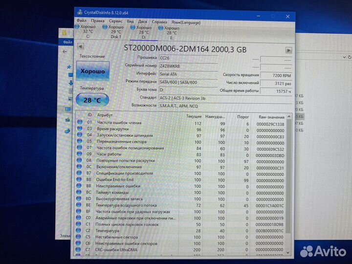 Жесткий диск 2TB / 1TB / Seagate / WD Blue