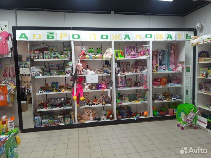 Стеллаж