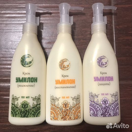 Крем для рук умилон