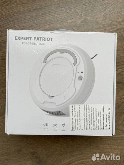 Робот-пылесос Expert-Patriot