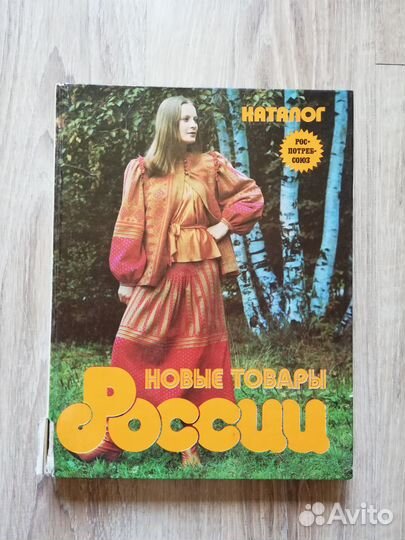 Детские игрушки СССР машинки каталоги