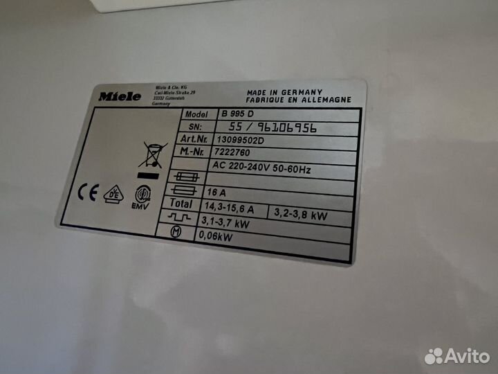 Гладильная машина Miele B 995 D