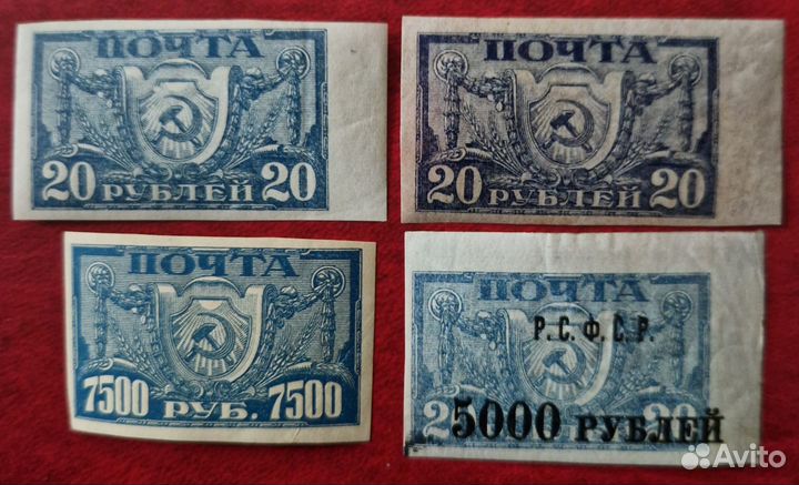 Почтовые марки СССР 1921
