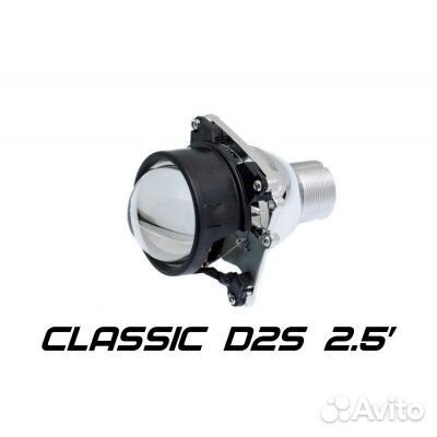 Биксеноновая линза Optima Classic 2,5 дюйма D2S