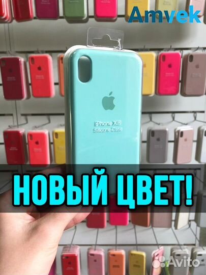 Чехол на iPhone XR (Бирюзовый)