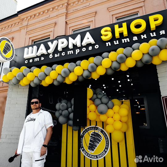 Зарабатывай от 200 000 р с Шаурма Shop в Ярославле