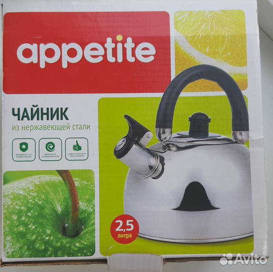 Чайник со свистком