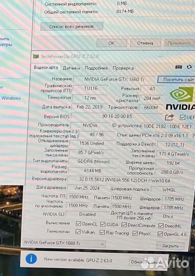 Видеокарта gtx 1660 ti 6gb