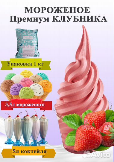 «кпи-премиум» 